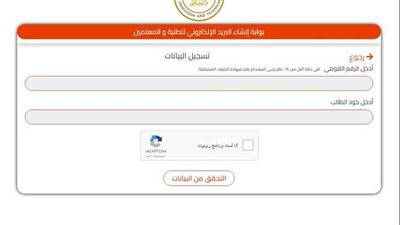 آخر موعد ورسوم استمارة الشهادة الإعدادية 2025.. بالتفاصيل