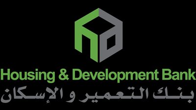 الخط الساخن لبنك التعمير والإسكان.. الإستعلام عنه