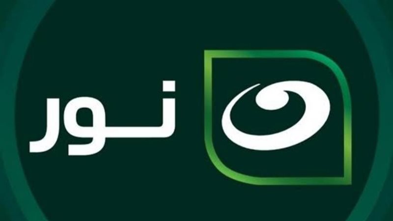 تردد قناة النهار