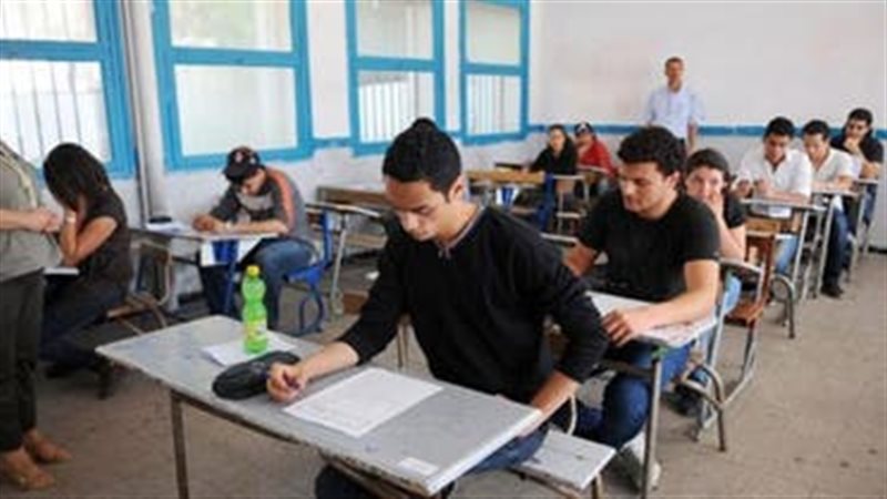 إجازة نصف العام