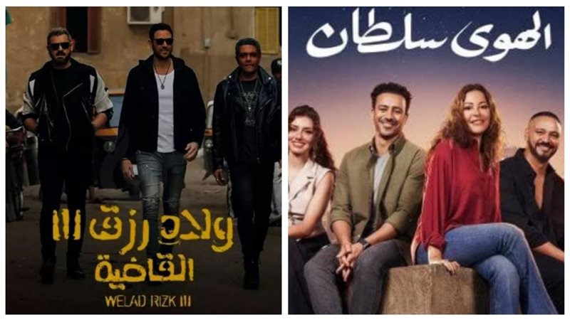 فيلم الهوى سلطان