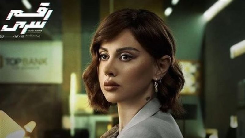 مسلسل رقم سري