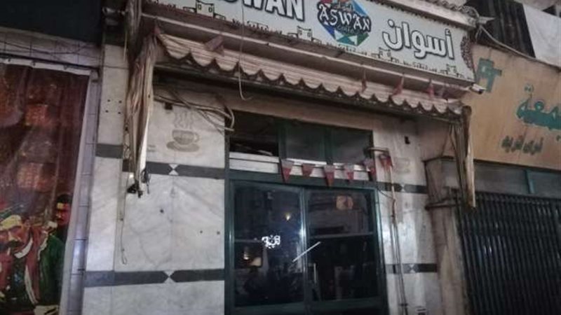 قهوة أسوان