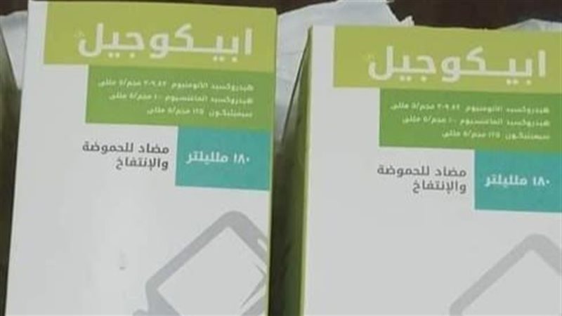 دواء للانتفاخ