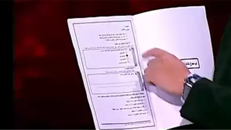 شكل نظام البوكليت