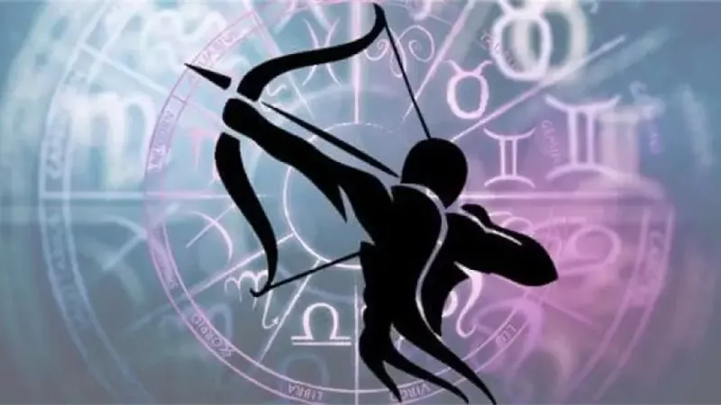 توقعات برج القوس