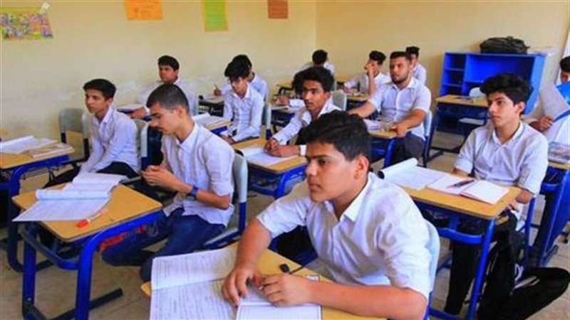 تقييمات وزارة التربية