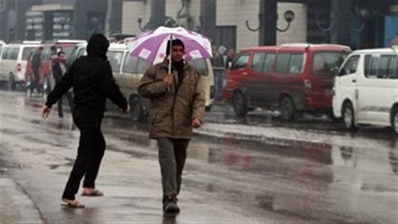 حالة الطقس اليوم