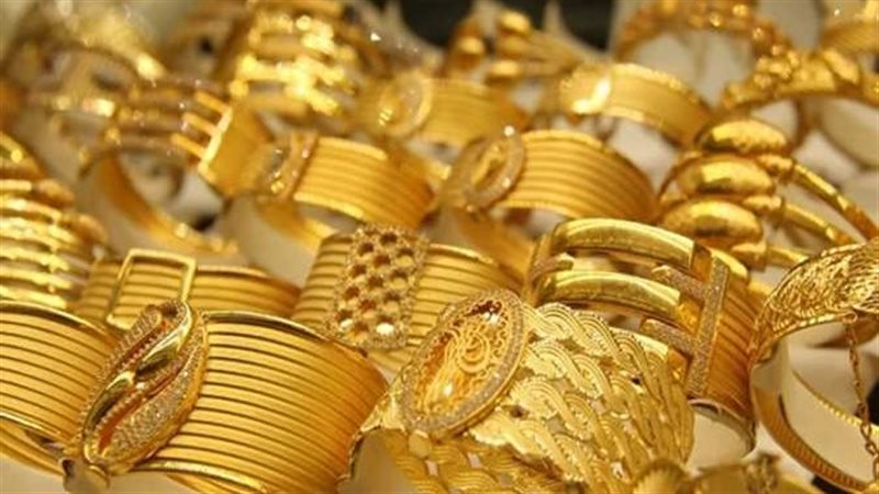 سعر الذهب اليوم