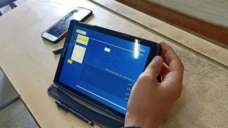التابلت المدرسي
