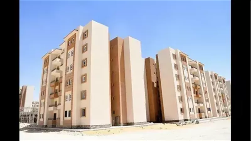 كراسات شقق الإسكان