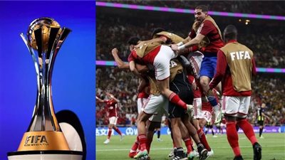 ترتيب مباريات الأهلي في كأس العالم للأندية 2025.. الانطلاقة ضد إنتر ميامي