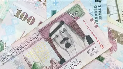 أسعار الريال السعودي في البنوك المصرية اليوم السبت 7 ديسمبر 2024