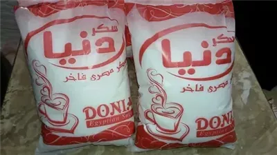 سعر السكر في التموين.. أسعار السلع التموينية لشهر ديسمبر 2024