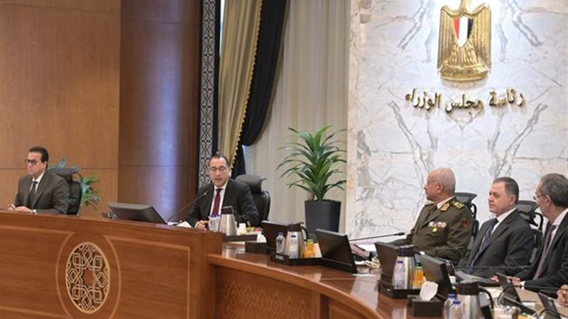 اجتماع الحكومة الأسبوعي