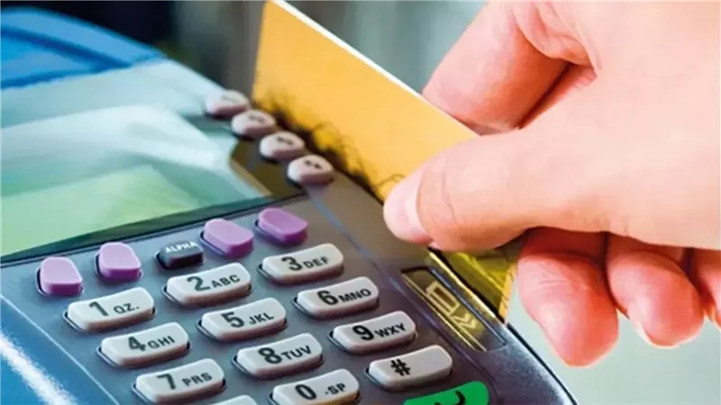 بطاقات التموين