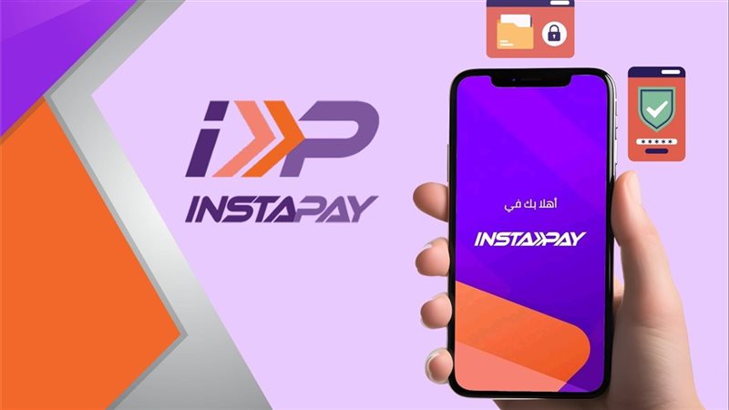 انستاباي