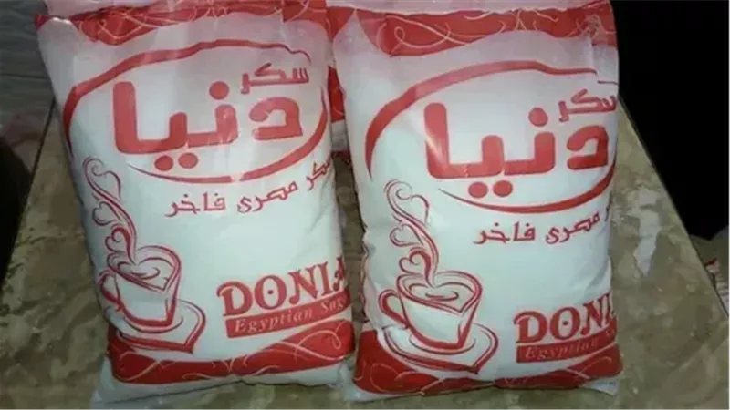 سعر السكر في التموين