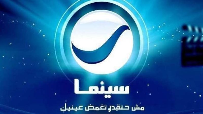 روتانا سينما