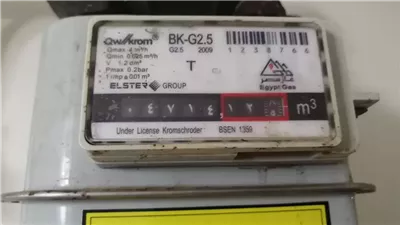 كيفية التقديم على عداد الغاز المنزلي.. بخطوات بسيطة| تفاصيل