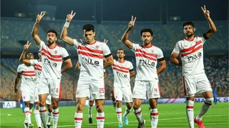 نادي الزمالك