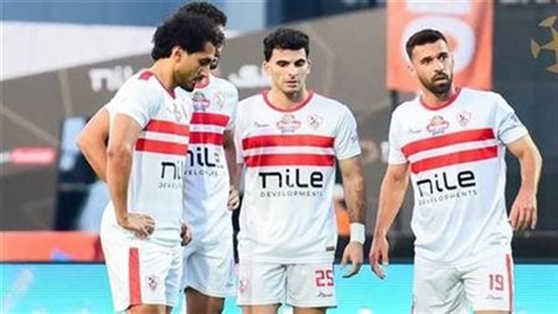 الزمالك - الكونفدرالية
