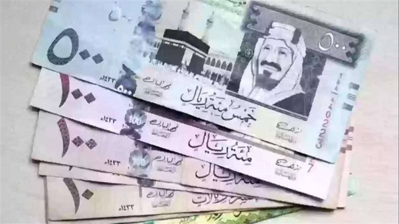 الريال السعودي