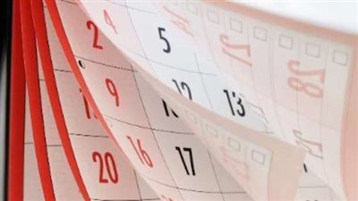 جدول مواعيد الإجازات الرسمية 2025 في مصر.. اعرف اطول عطلة رسمية