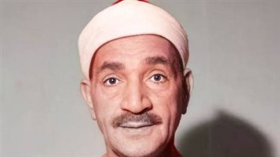 صوت من ذهب.. سيرة الشيخ طه الفشني وعطاؤه الفني للأجيال 