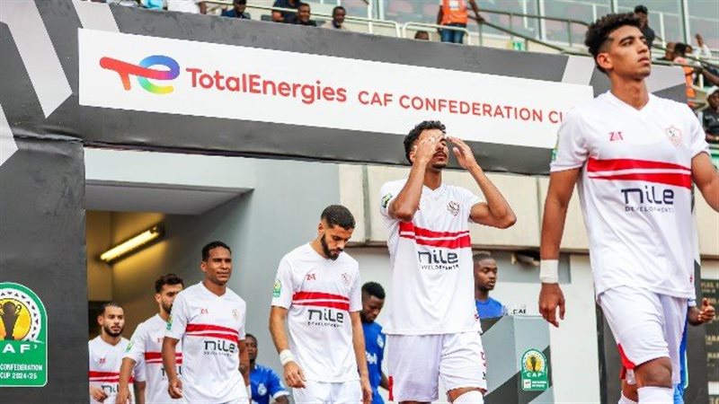 الزمالك