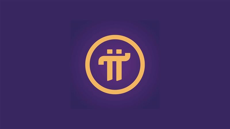 سعر عملة pi network