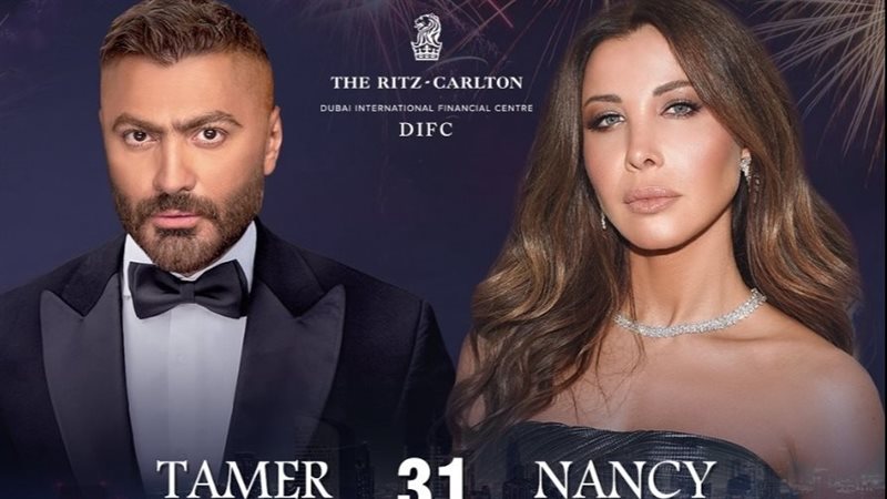 نانسي عجرم وتامر