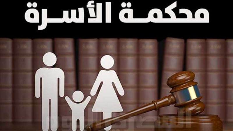 دعوى خلع