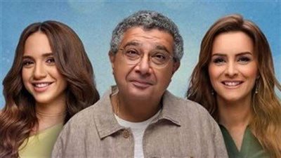 موعد عرض مسلسل موضوع عائلي الجزء 3.. تعرف على التفاصيل 