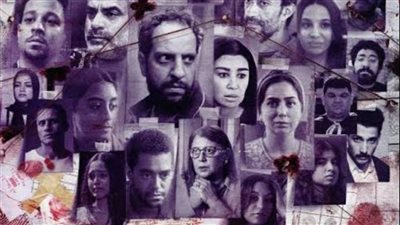  تفاصيل الحلقة التاسعة من مسلسل ساعته وتاريخه  قبل عرضها 