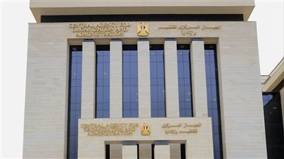 الاستعلام عن نتائج التظلمات بمسابقة وظائف باحث بيئي عبر بوابة الوظائف الحكومية