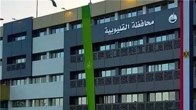 4 ألاف وظيفة للقطاع الخاص بالقليوبية .. تعرف علي التفاصيل