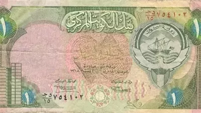 بعد ارتفاعه أمس.. سعر الدينار الكويتي اليوم الجمعة 13-12-2024 في البنوك