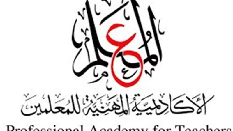 المسمى الوظيفي لشاغلي
