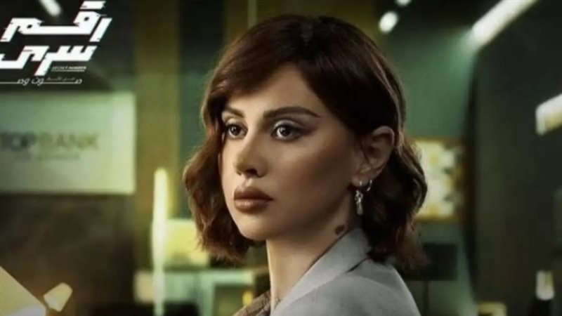 مسلسل رقم سري