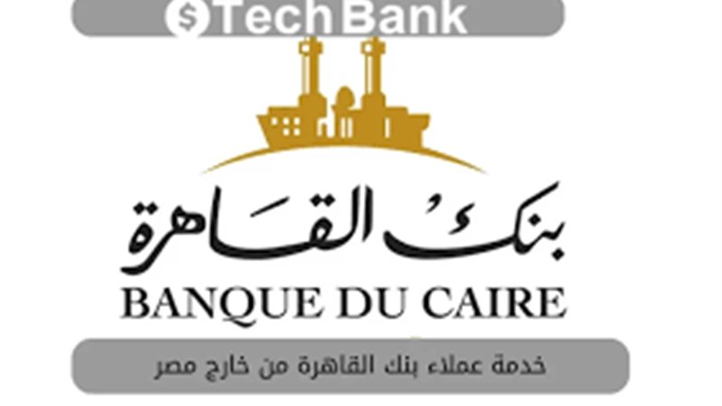 بنك القاهرة