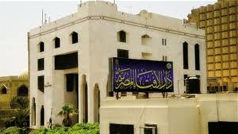 دار الأفتاء المصرية