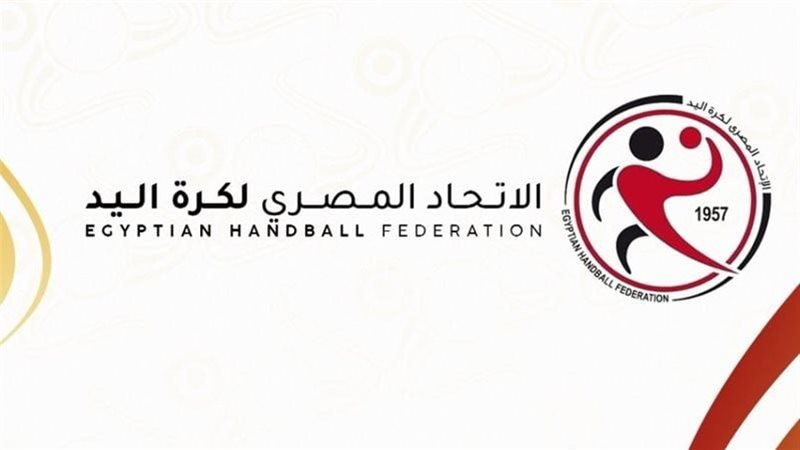 الاتحاد المصري لكرة