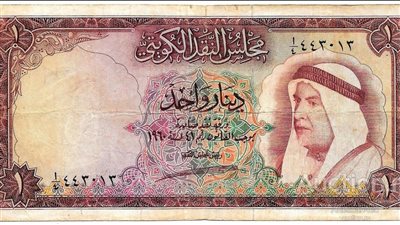 سعر الدينار الكويتي اليوم السبت 14-12-2024 في البنوك