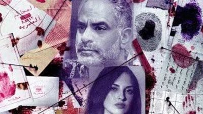 حكاية فنان دكتور.. ملخص أحداث الحلقة الرابعة من مسلسل ساعته وتاريخه