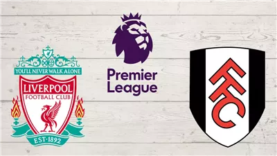 موعد مباراة ليفربول ضد فولهام في الدوري الإنجليزي والقنوات الناقلة