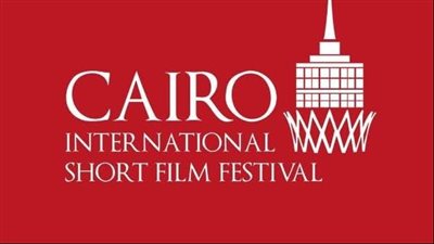 قبل انطلاقه.. تفاصيل مهرجان القاهرة الدولي للفيلم القصير في دورته السادسة