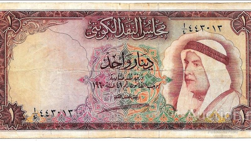 سعر الدينار الكويتي