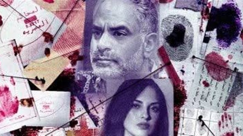مسلسل ساعته وتاريخه