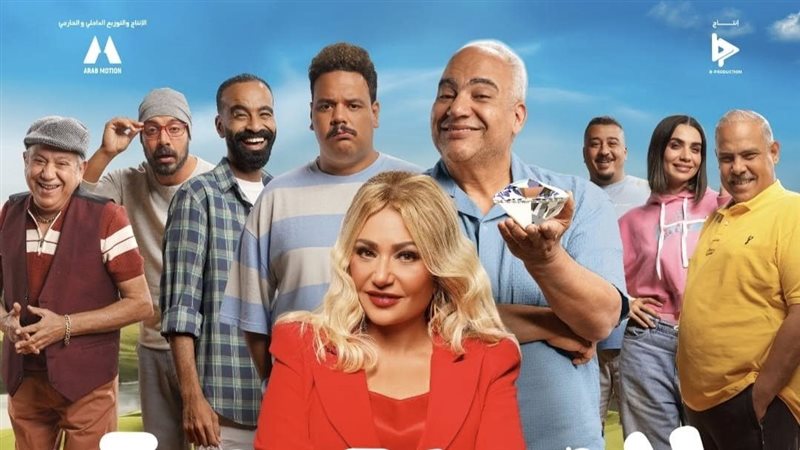 فيلم المستريحة
